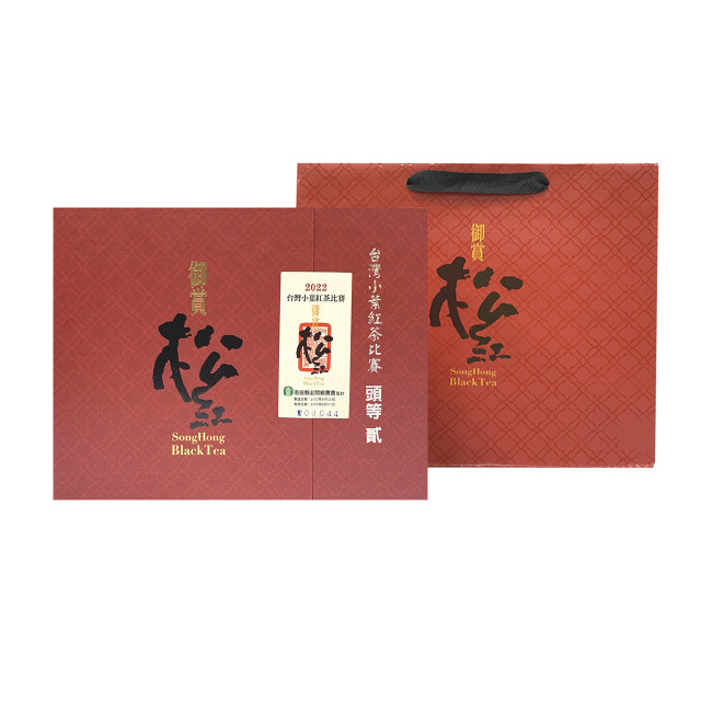 2022御賞松紅頭等獎-貳 紅茶禮盒