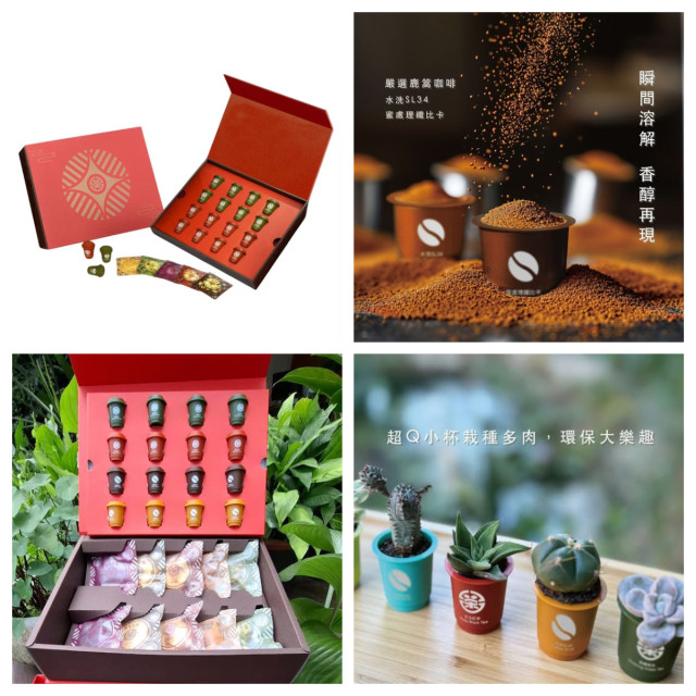 禮盒系列
